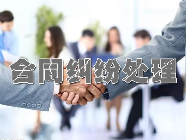 滨湖讨债公司追讨老赖?