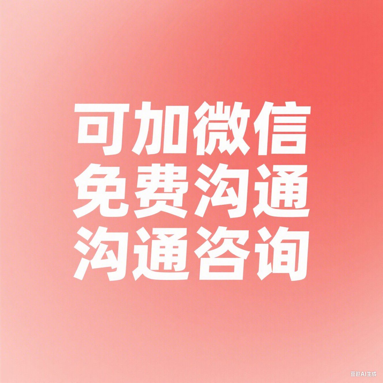 精鹰讨债